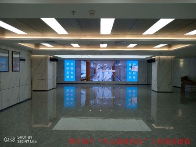 深圳某区民主党服务中心   LED大屏 +数字标牌
