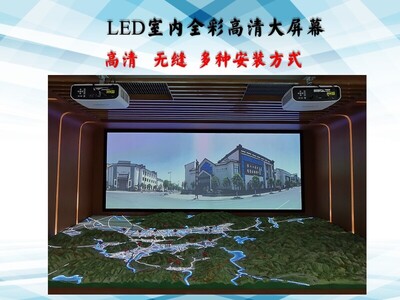 LED高清显示屏 室内/户外 小间距